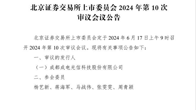 德尔内里：尤文和国米只是战术不同但同样有效，想争冠需签德保罗